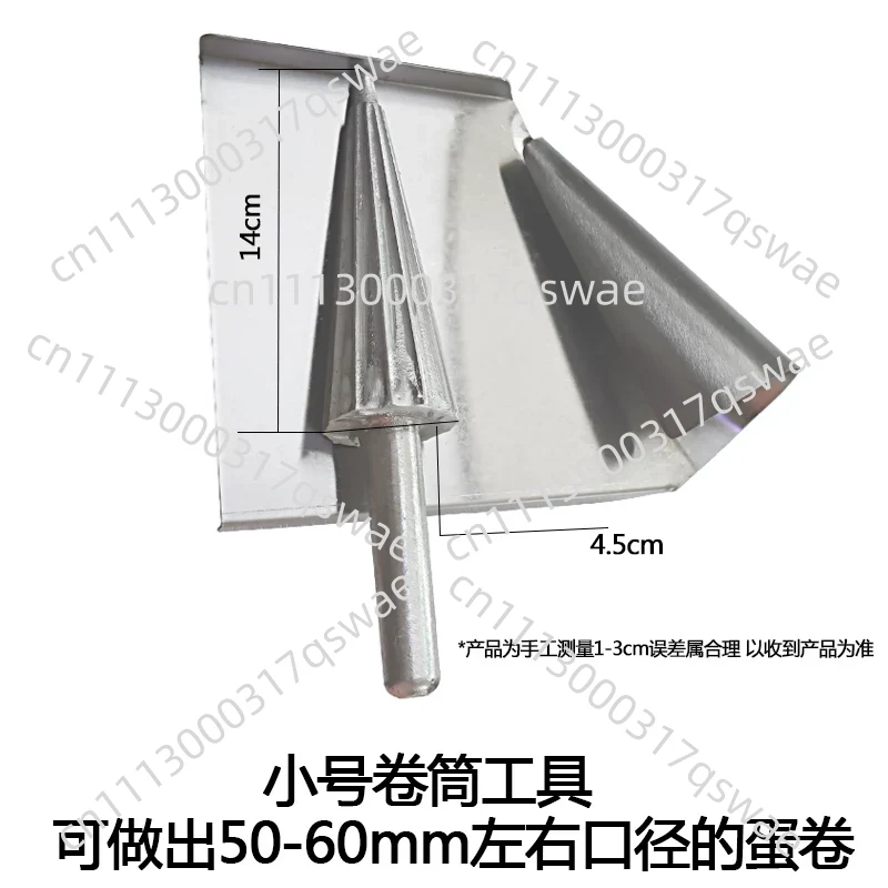 Manual Ice Cream Cone Maker Wa - Waffle Cone Maker 评论和价格