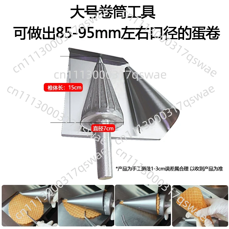 Manual Ice Cream Cone Maker Wa - Waffle Cone Maker 评论和价格