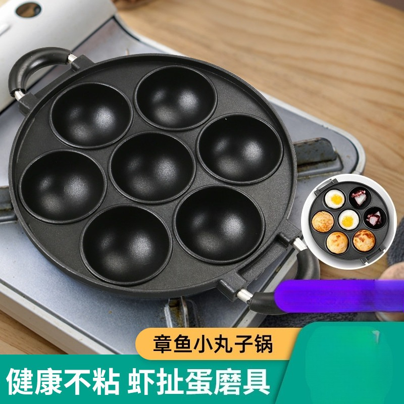 Large Octopus Ball Maker Pan T - Takoyaki Grill Plate 评论和价格